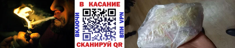 Купить наркотик Тутаев A-PVP  COCAIN  МЕФ  ТГК  Гашиш 
