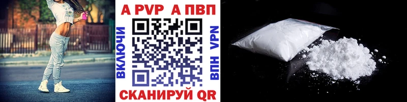 blacksprut зеркало  Тутаев  дарк нет какой сайт  APVP VHQ 