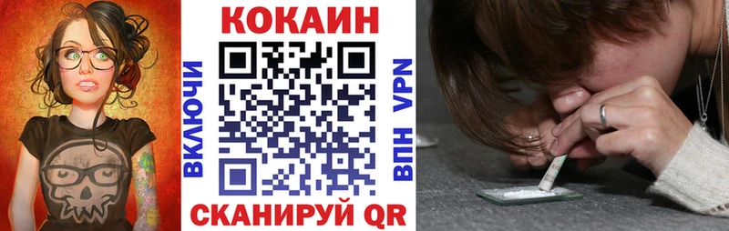kraken онион  мориарти клад  Кокаин FishScale  Тутаев 