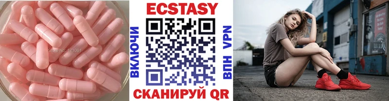 Экстази Punisher  купить   KRAKEN ССЫЛКА  Тутаев 