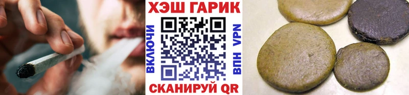 наркота  нарко площадка официальный сайт  ГАШИШ Cannabis  Тутаев 
