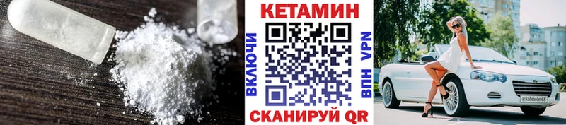mega ONION Тутаев КЕТАМИН VHQ где можно купить наркотик