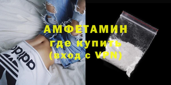 кокаин VHQ Балабаново