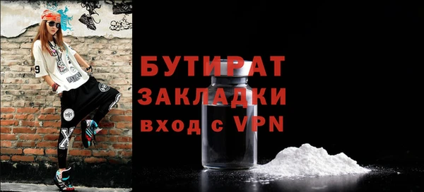 стафф Аркадак