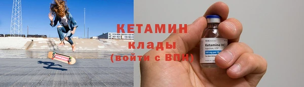 стафф Аркадак
