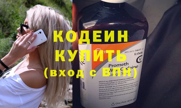 кокаин VHQ Балабаново