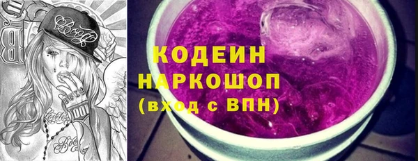 гашик Балахна