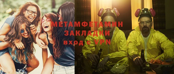 стафф Аркадак
