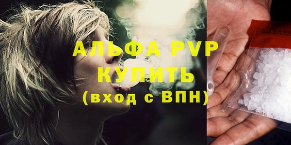 apvp Армянск