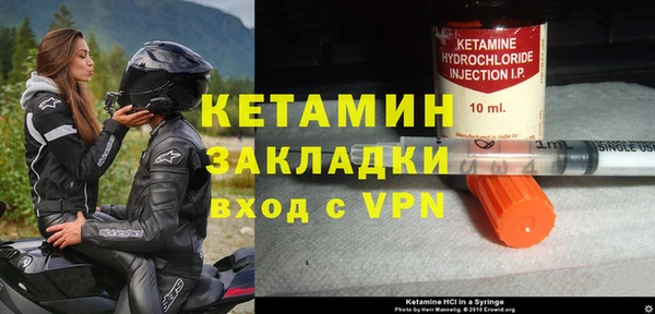 кокаин VHQ Балабаново
