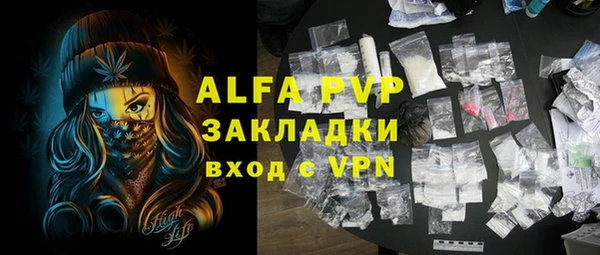 кокаин VHQ Балабаново