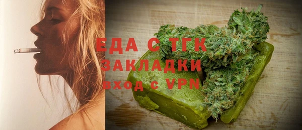 стафф Аркадак