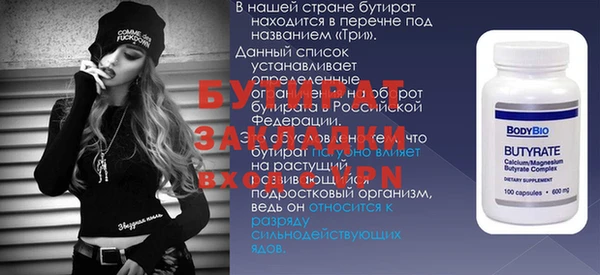 гашик Балахна