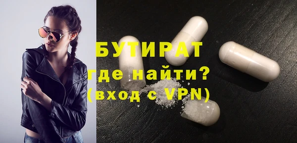 кокаин VHQ Балабаново