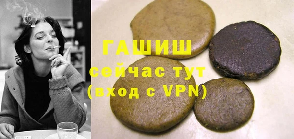 стафф Аркадак