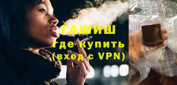 apvp Армянск
