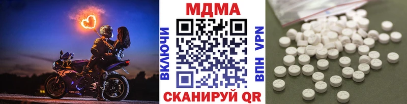 kraken   Тутаев  МДМА кристаллы 