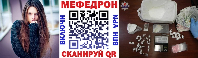 сколько стоит  Тутаев  Мефедрон мяу мяу 