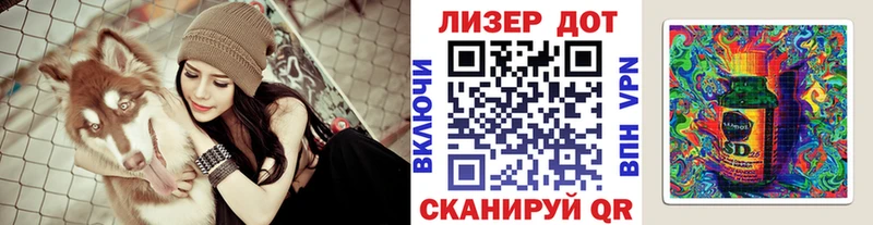 Марки NBOMe 1,5мг  Тутаев 